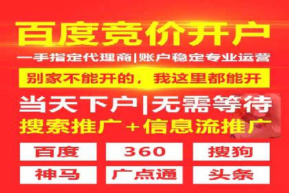 实战解析：如何利用百度推广提高企业知名度
